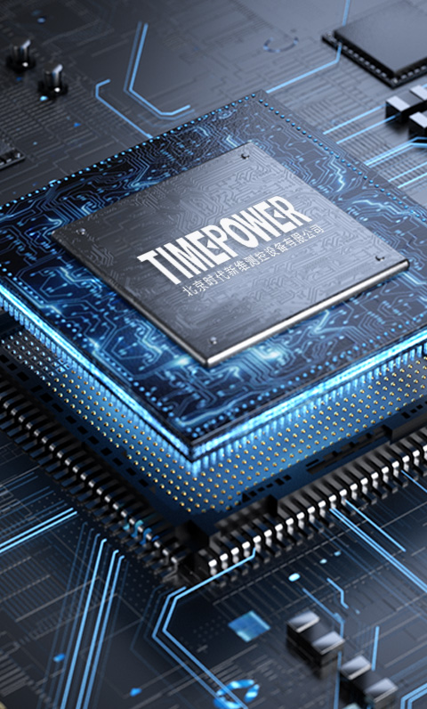 高度集成 运行安全 高度集成 运行安全